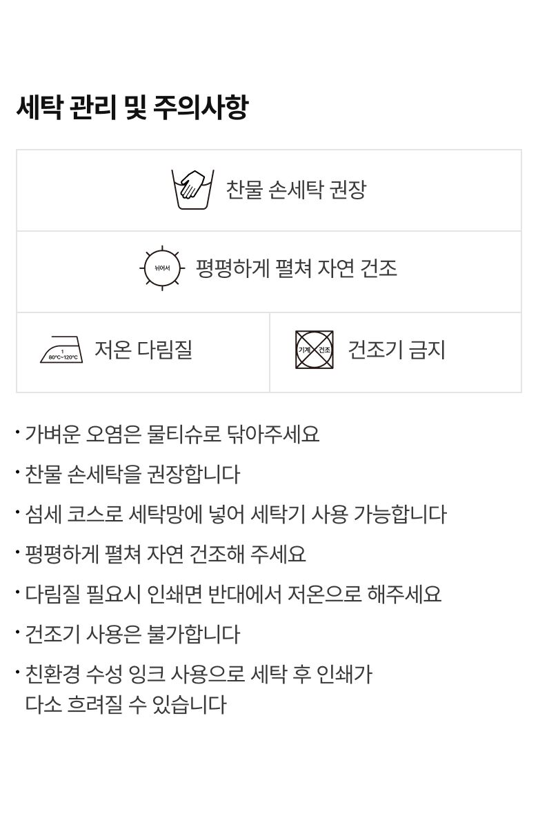 0930_121373_상세_백올_02